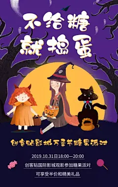 在线制作手机海报-营销长图-日签-邀请函-创客贴海量模板 _微信公众号节日首图_T2019113 #率叶插件，让花瓣网更好用_http://ly.jiuxihuan.net/?yqr=12112187#