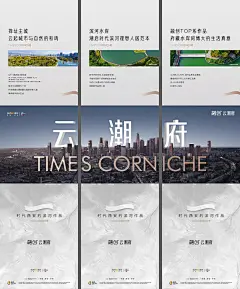 采集图片