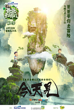 WENBIN-文子采集到banner_倒计时