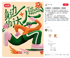 插画转3D，SD运营海报设计，效果很棒 - 小红书