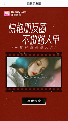 Gethin_采集到排版/创意