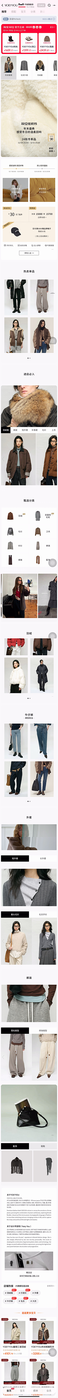 richww采集到首页