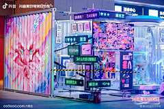 omni采集到国潮店