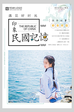 LLL行部采集到白色