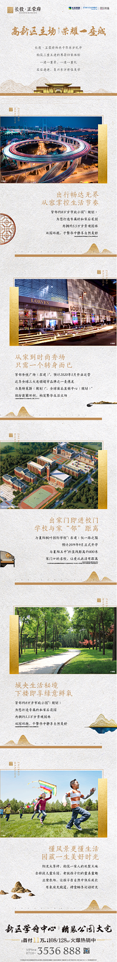 上上宾采集到古典中式刷图
