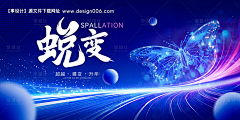 牛仔哈哈采集到医疗活动