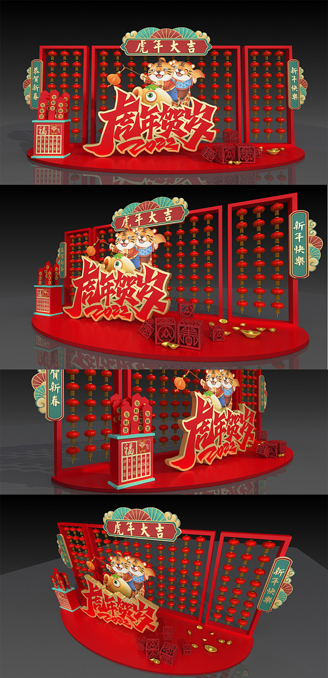 灯笼喜庆虎年大吉虎年贺岁虎年美陈新年美陈...