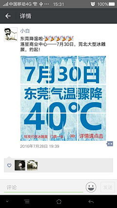 501iona采集到形式