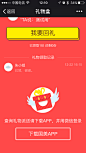 2015-12-23 121057 #送礼#