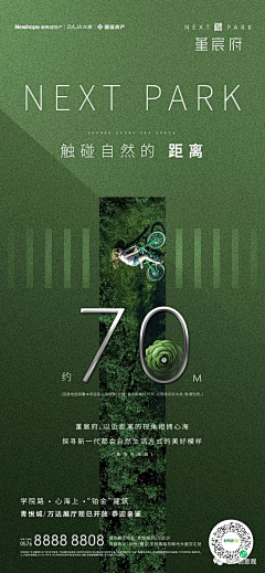 任性不解释采集到绿色系列