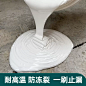 屋顶漏水防水涂料液体卷材楼顶楼面大面积平房裂缝补漏白色防漏胶-tmall.com天猫
