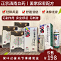 淘宝 风湿 关节 疼痛 颈椎  头图1