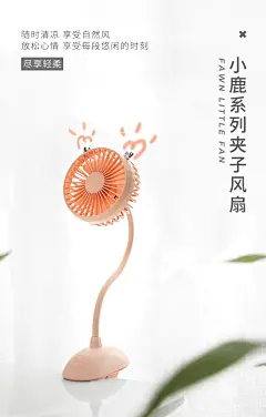 冇心maoxin夹子风扇usb充电家用迷你小型可爱懒人学生宿舍床上用办公室桌上婴儿车静音大风力有心-tmall.com天猫