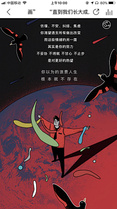 太难太难瘦采集到排版