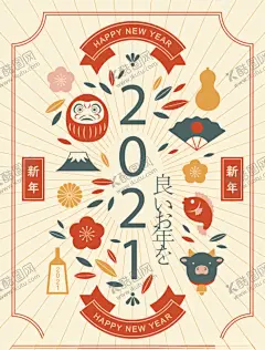 2021新年贺卡 【酷图网】贺卡,日本,折扇,富士山,樱花,新年,牛,鱼