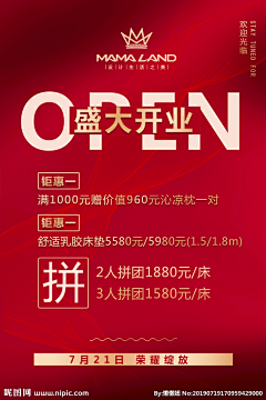 GxWg76BX采集到参考图