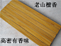 小叶紫檀金星 佛珠手串 红木料黄花梨鬼眼精品紫光檀绿檀方木条料-淘宝网