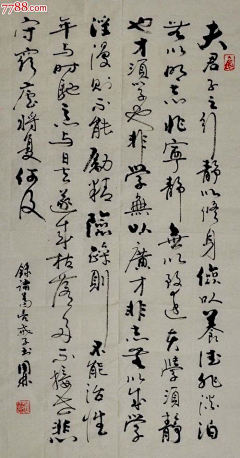 孙一丹采集到硬笔书法