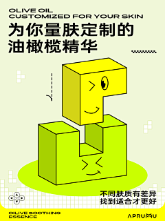 Machiko町子采集到新潮海报