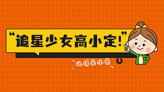 设计师像素眼采集到banner-文案