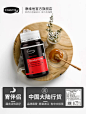 comvita康维他UMF15+麦卢卡蜂蜜250g新西兰进口纯正天然manuka