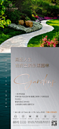 时代·江湾四季院丨高配人生 当然全龄乐活园林