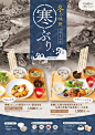 ◉◉ 微信公众号：xinwei-1991】整理分享 ◉ 微博 @辛未设计 ⇦关注了解更多 ！餐饮海报设计美食海报设计餐饮品牌设计  (44).png