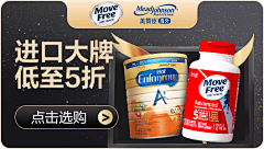 娜辣傻傻分不清楚丶采集到京东
