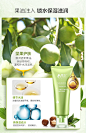 果本旗舰店坚果水嫩保湿晚安冻膜补水保湿清洁滋养免洗睡眠面膜女-tmall.com天猫