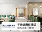 2019.3.10-3.31普通投放 简一瓷砖旗舰店