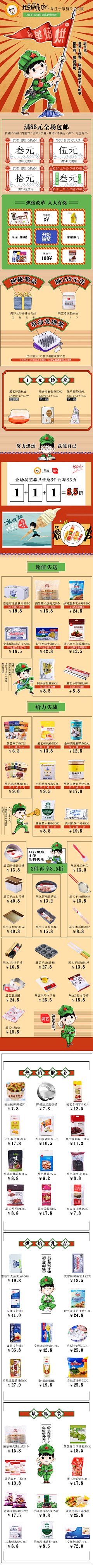 芯宝采集到你是猪吗?