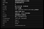 【海康威视海康威视行车记录仪】海康威视行车记录仪C8 4K超清夜视800万像素智能语音声控ADAS驾驶辅助【行情 报价 价格 评测】-京东