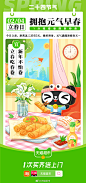 @天猫超市 的个人主页 - 微博