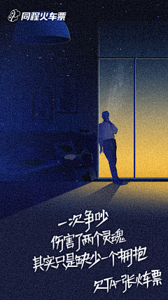bboun_比比子采集到卡通插画