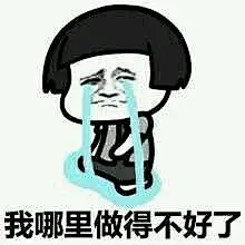 你不回我的时候我就以为系列表情下载|你不回我信息的时候表情包下载【高清完整版】_西西软件下载