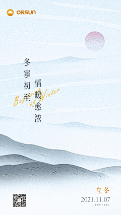 watergoods采集到瞎整整