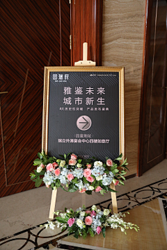 捉急的阿贵采集到指示牌