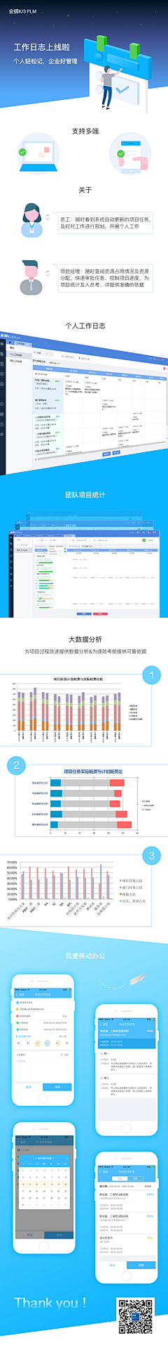 宫本昴MAO采集到UI APP 在线教育