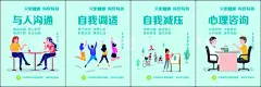 公益广告  - 源文件下载【酷图网】公益广告,公益广告展板,公益广告海报,文明有礼,移风易俗,扶危济困,守望相助,规律作息,科学饮食,公益广告插画,垃圾分类,专项治理,心理咨询,拒食野味,使用公筷,市民公约,和谐城市,绿色生活,公益广告标语,文明城市,创文明城,文明城市宣传,创文明城标语