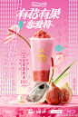 @乐乐茶LELECHA 的个人主页 - 微博