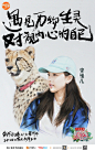 湖南卫视花儿与少年的照片 - 微相册