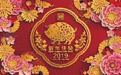 新年海报模板 【酷图网】新年,新年海报,庆祝新年,迎新年,猪年,生肖猪,猪,卡通猪,春节,新年海报模板,中国年,新年元素,新年派对,春节元素,2019年,2019,新年气氛,模板,海报模板,横幅模板,横幅海报,海报设计,促销海报,卡片模板,卡片