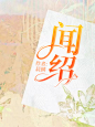@许什么安XA，禁不良