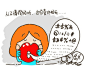 唉！我这些致命的坏习惯！#丁小点漫画#