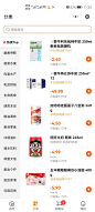 来自分享