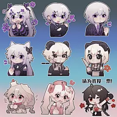 眠汰 的橱窗 ✚彩色表情包一枚装✚ - 米画师