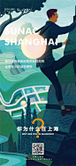 文案 走心