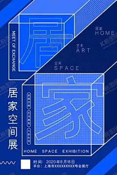 家居 【酷图网】家居海报,家饰,衣柜,家居盛惠,家居建材,品牌家居,家具促销,家居广告,家居背景,家居素材,家居促销,家居活动,家居设计,家居彩页,家居策划,艺术家居,家具定制,家居定制,家居城,名品家居,家居团购,家居展销会,健康家居,环保家居,家具,家居家具,家居展销,家居博览会