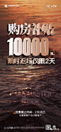 分享·2023“中建·大学里”平面稿精选 (9)