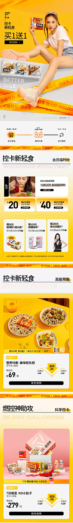 mwqGJv1M采集到首页